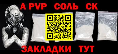 мефедрон VHQ Камышлов