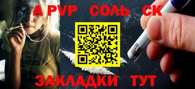 мефедрон VHQ Камышлов
