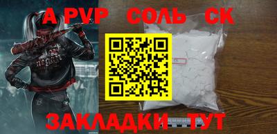 COCAINE Кинель