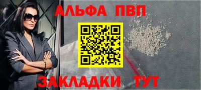 мефедрон VHQ Камышлов