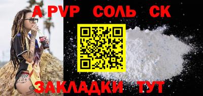 марихуана Кингисепп