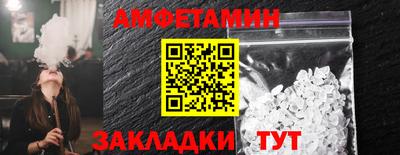COCAINE Кинель