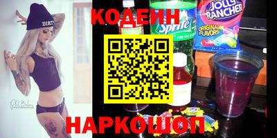 мефедрон VHQ Камышлов