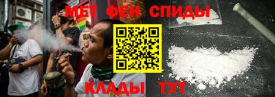 мефедрон VHQ Камышлов