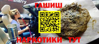 бутират Кандалакша