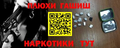 марки lsd Канаш