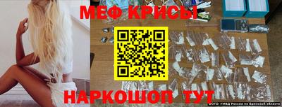 бутират Кандалакша