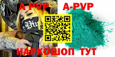 винт Кимры