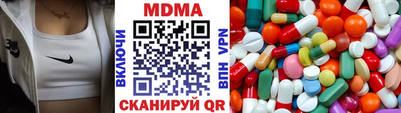 MDMA молли  кракен   Кимовск 