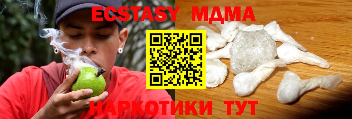 Псилоцибиновые грибы Кимовск