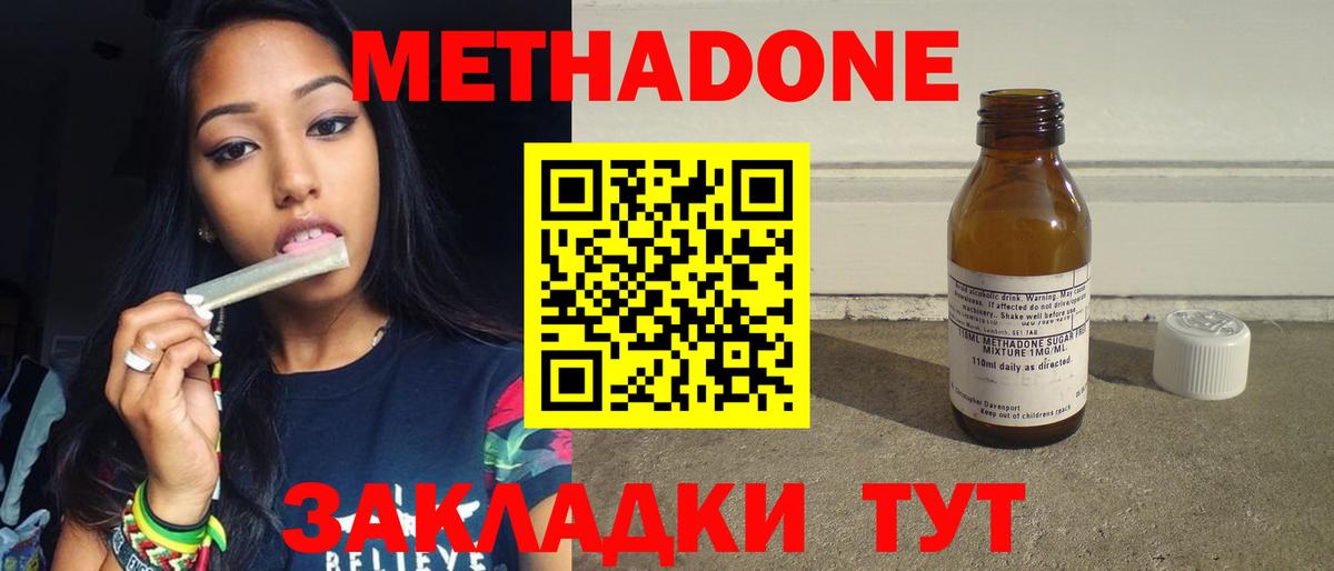 Cocaine  Конопля  Вход с VPN  МДМА  Кимовск  МЕФ   LSD-25 