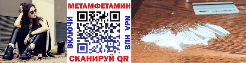 МЕТАМФЕТАМИН мет сколько стоит блэк спрут ONION Кимовск