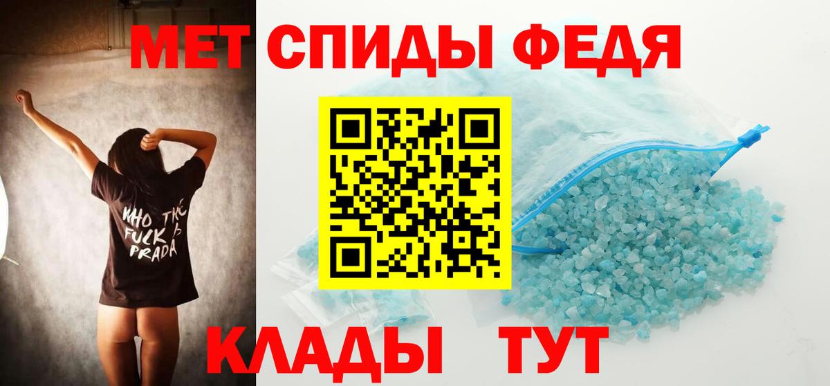 Кимовск  МЕТАМФЕТАМИН Декстрометамфетамин 99.9%  Вход с VPN  МЕТАМФЕТАМИН Декстрометамфетамин 99.9% 