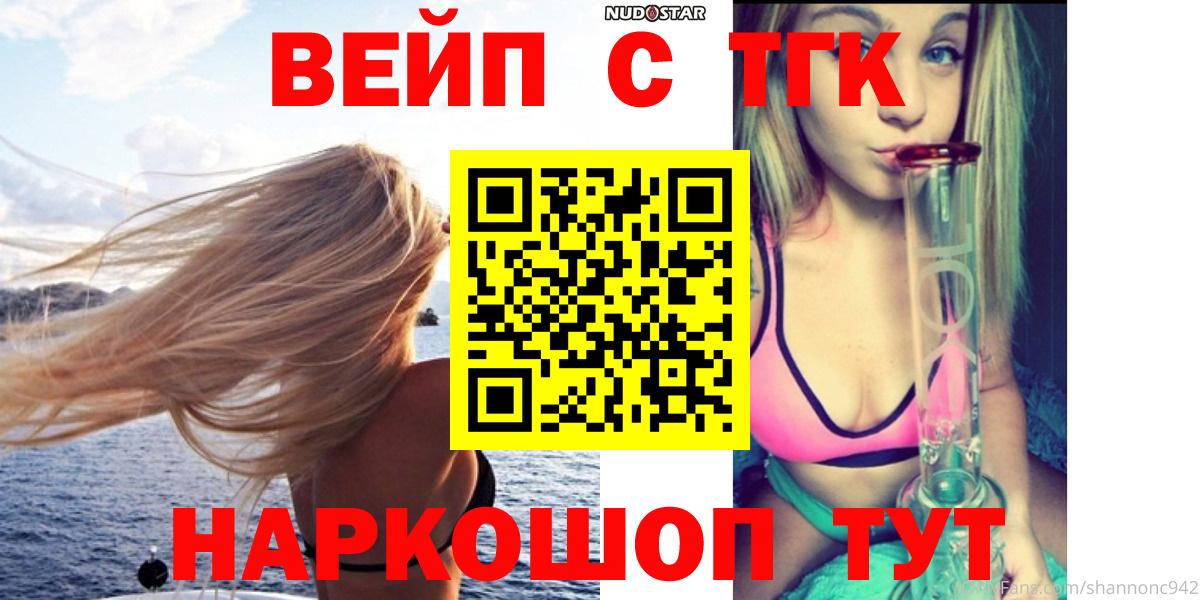 Дистиллят ТГК гашишное масло  Вход с VPN  Кимовск  Дистиллят ТГК Wax 