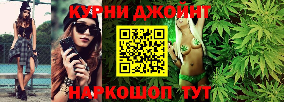 Бошки марихуана OG Kush  МАРИХУАНА план  Кимовск  Марихуана THC 21%  Канабис план  Вход с VPN 